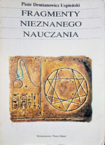 Fragmenty nieznanego nauczania | Jednolita teoria czasoprzestrzeni | Zwinięty i rozwinięty porządek rzeczy