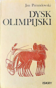 Dysk olimpijski | Idea olimpijska