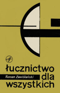 Łucznictwo dla wszystkich | Strzelanie